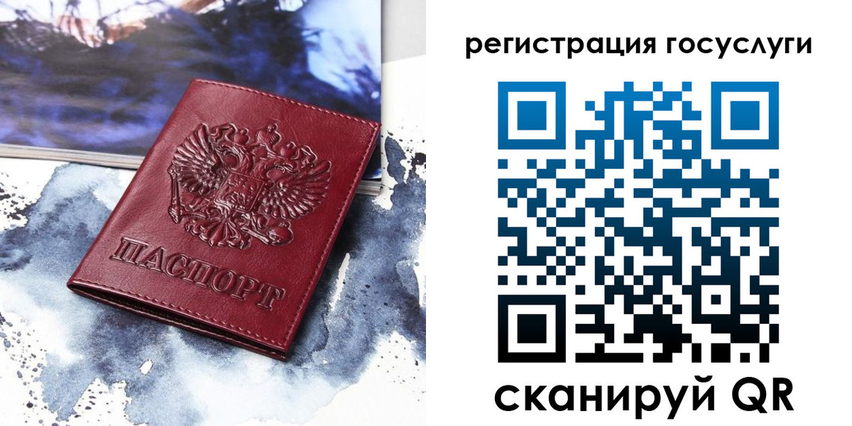 временная регистрация законно в Печоре