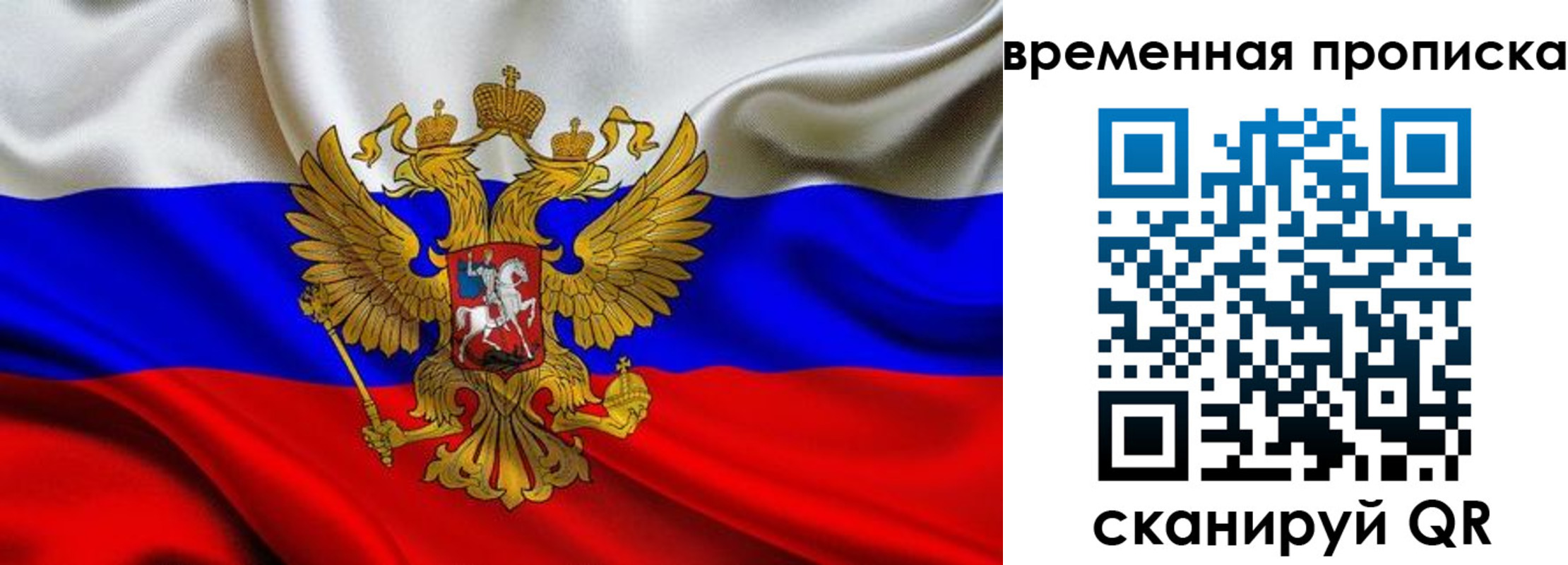 временная регистрация госуслуги в Печоре