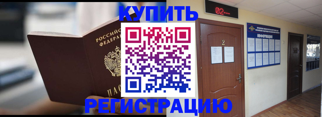 регистрация для школы в Печоре